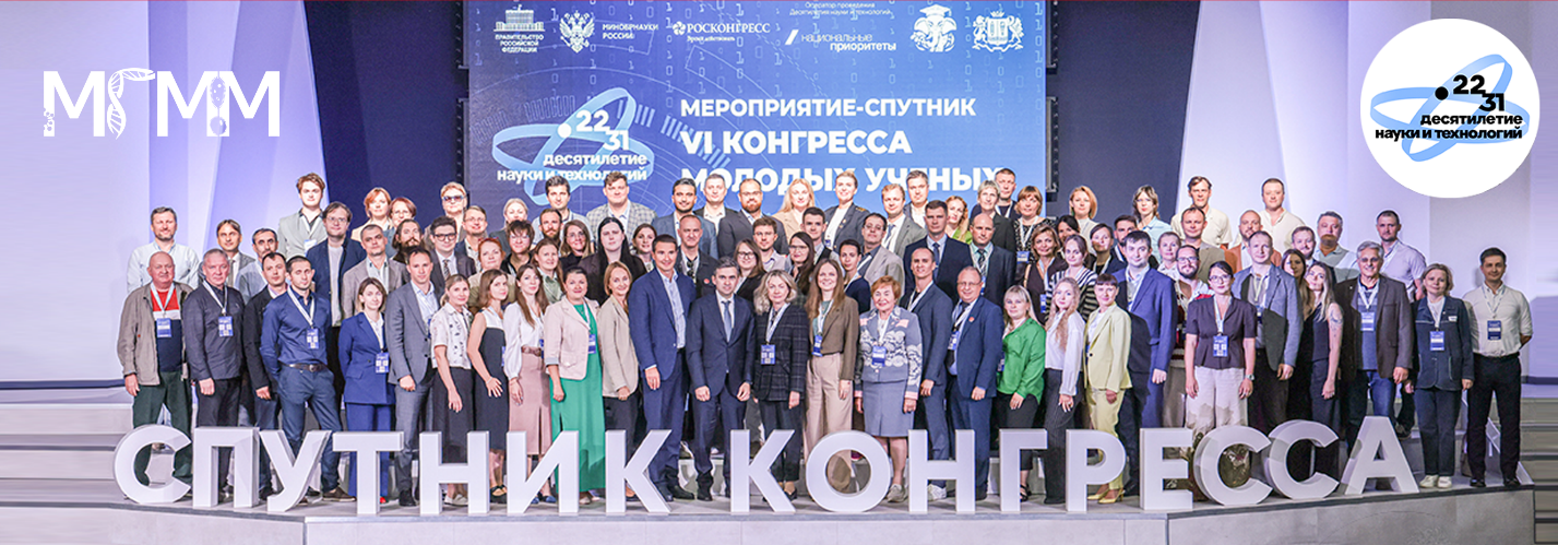 Новый этап в научной практике Б.Р. Исламова