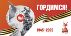 БЕССМЕРТНЫЙ ПОЛК ТатНИИСХ
