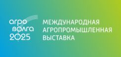 СИЛА НАУКИ В ПЛОДОТВОРНОМ СОТРУДНИЧЕСТВЕ
