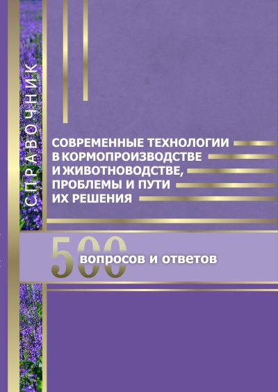 Обложка 500_1