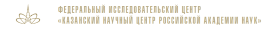 Заседание Объединенного Ученого Совета ФИЦ КазНЦ РАН 20 декабря 2022 года: «Селекционно-семеноводческий центр» и проект «Гентех»