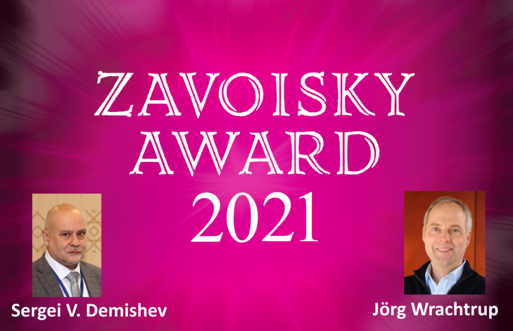 Церемония вручения Международной премии имени Е.К. Завойского 2021 года в Академии наук Республики Татарстан
