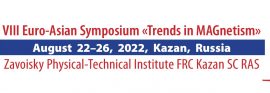 Открытие VIII Евроазиатского симпозиума  «Тенденции в магнетизме» — EASTMAG 2022, в Казани