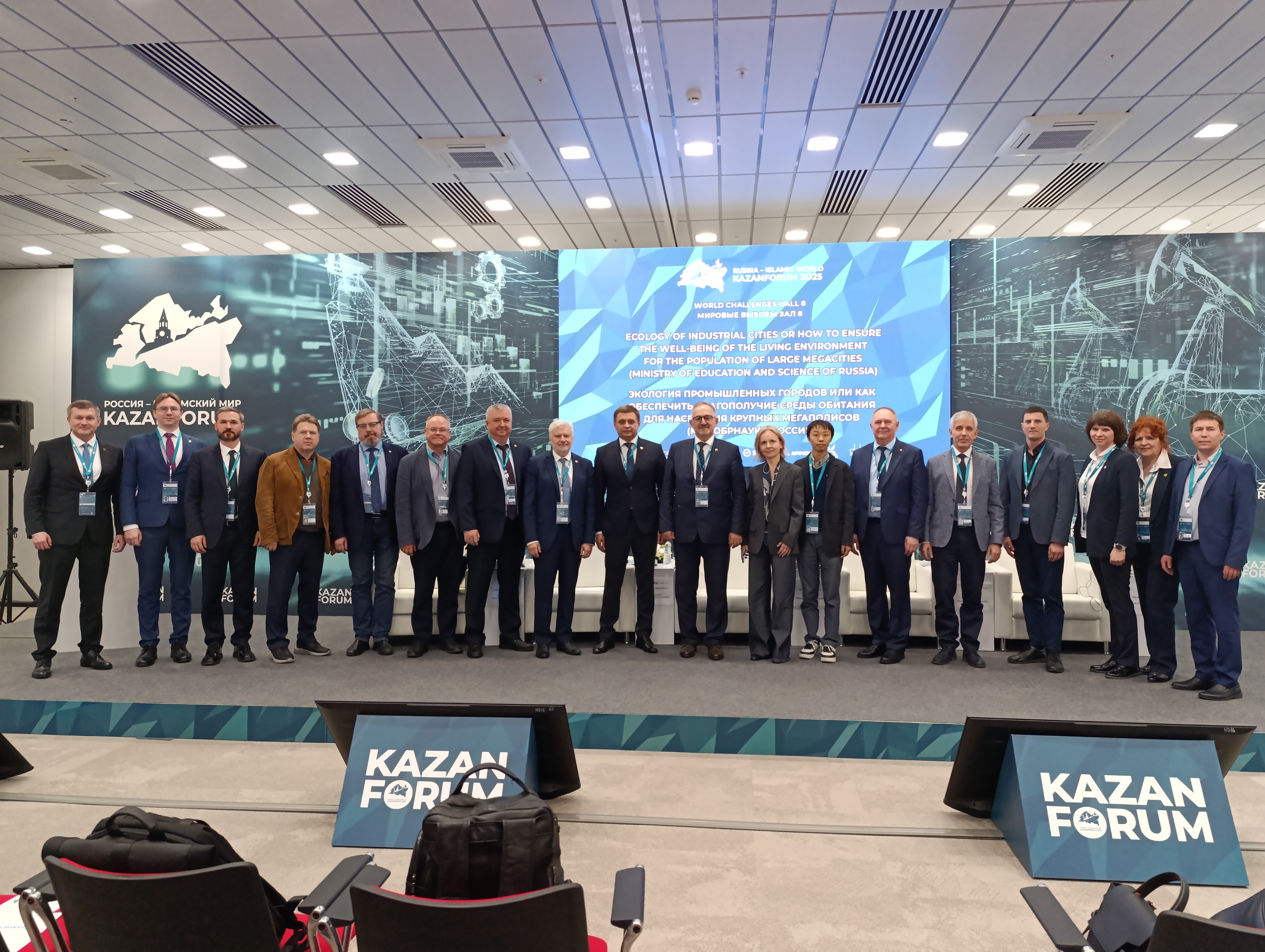 ФИЦ КазНЦ РАН – участник XVI Международного экономического форума «Россия – Исламский мир: KazanForum 2025»
