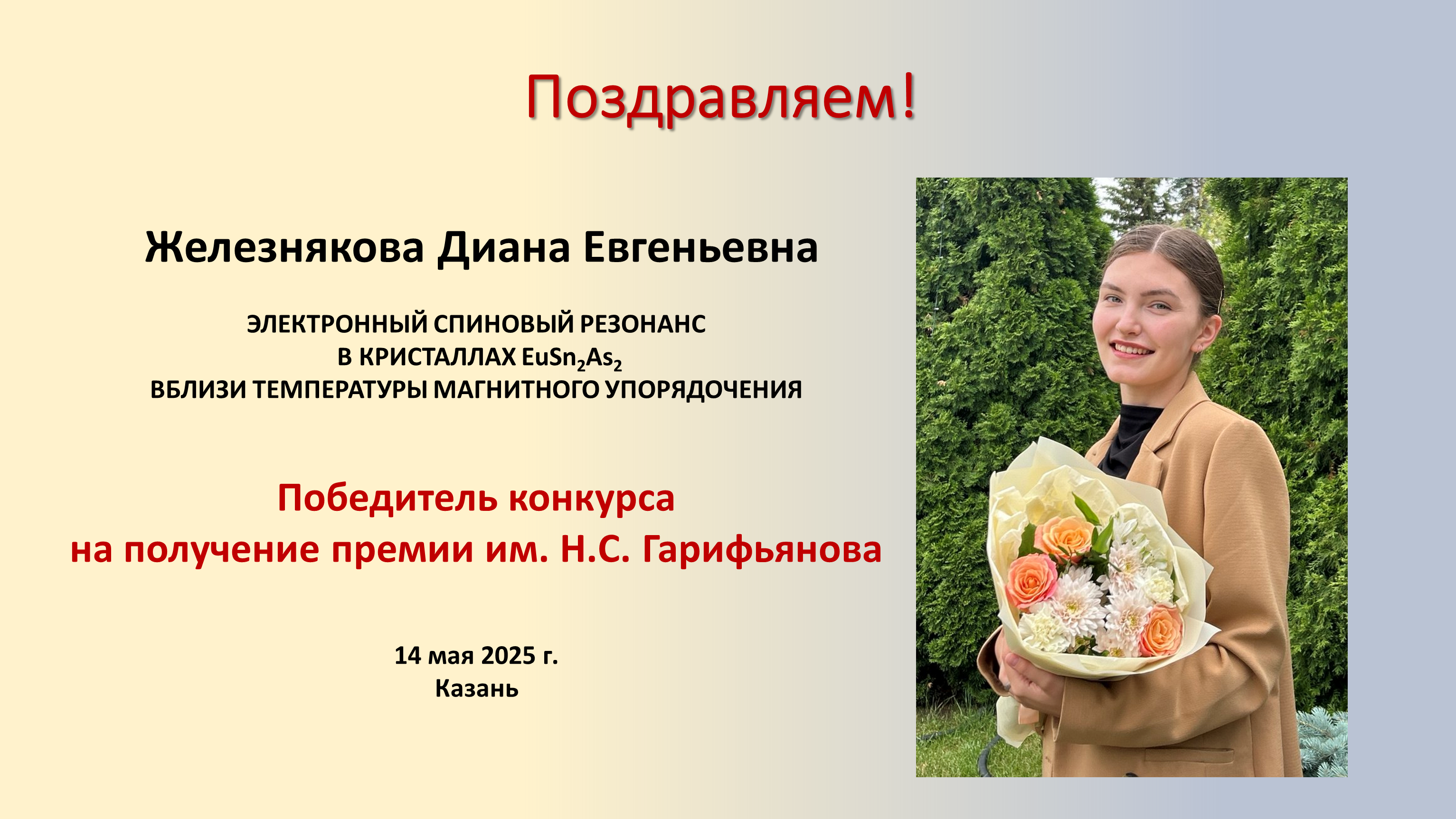 Изображение недоступно