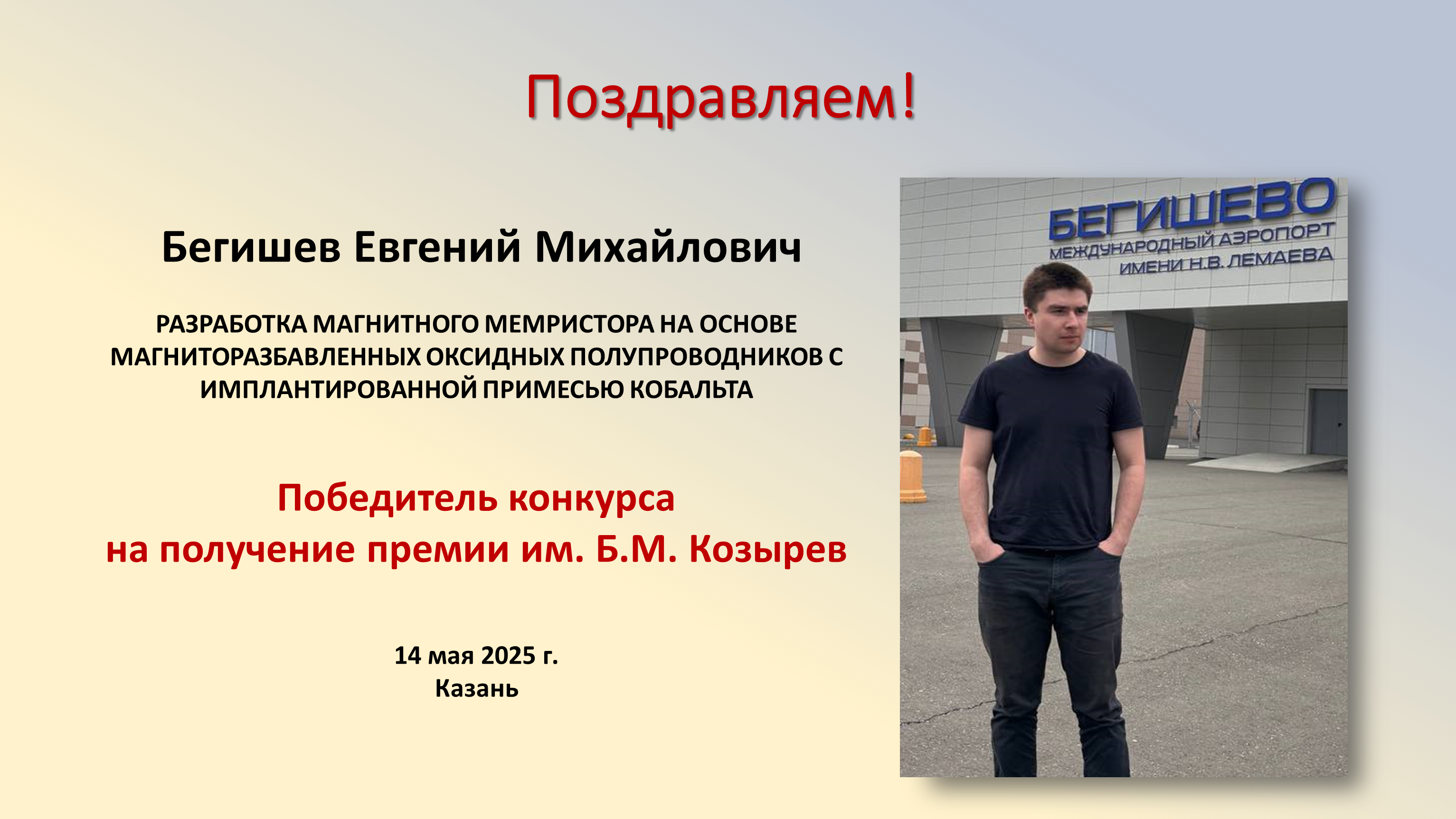 Изображение недоступно