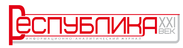 Центр научного будущего