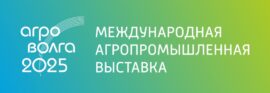 СИЛА НАУКИ В ПЛОДОТВОРНОМ СОТРУДНИЧЕСТВЕ