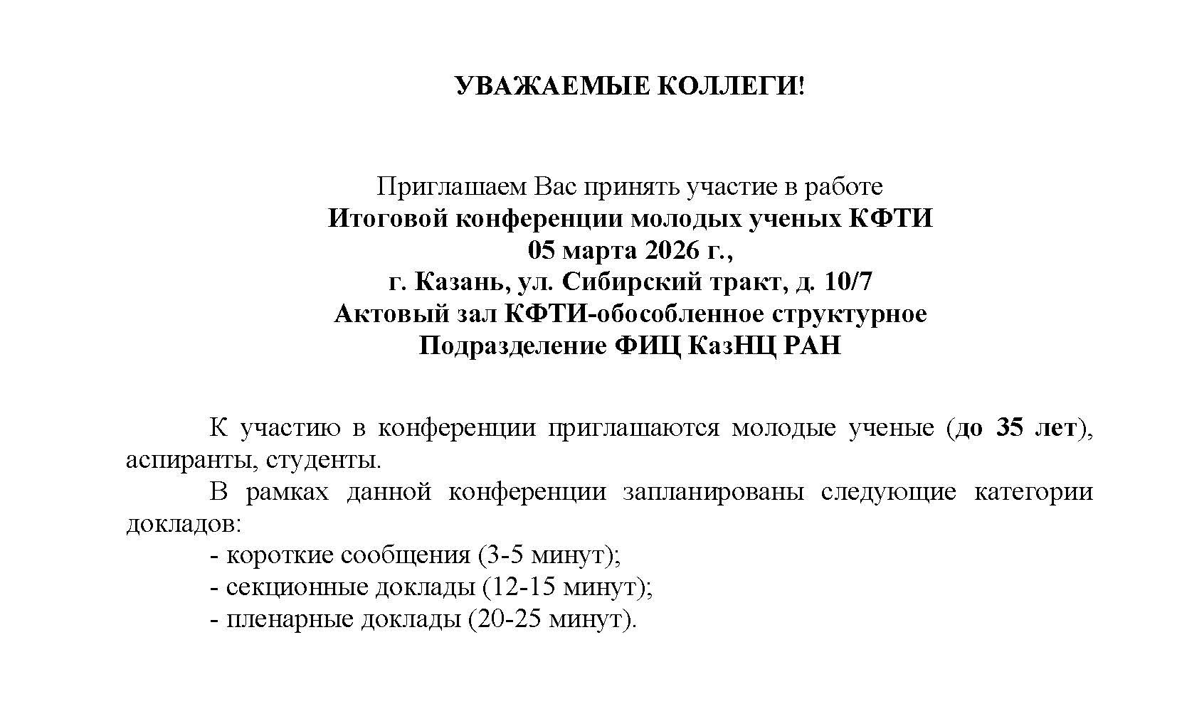 Изображение недоступно