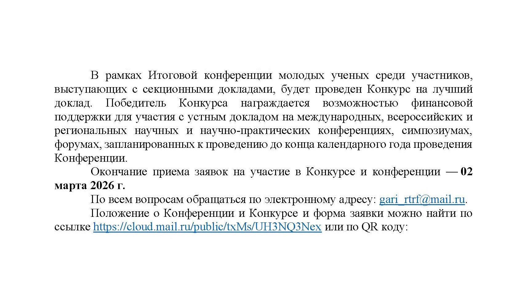 Изображение недоступно