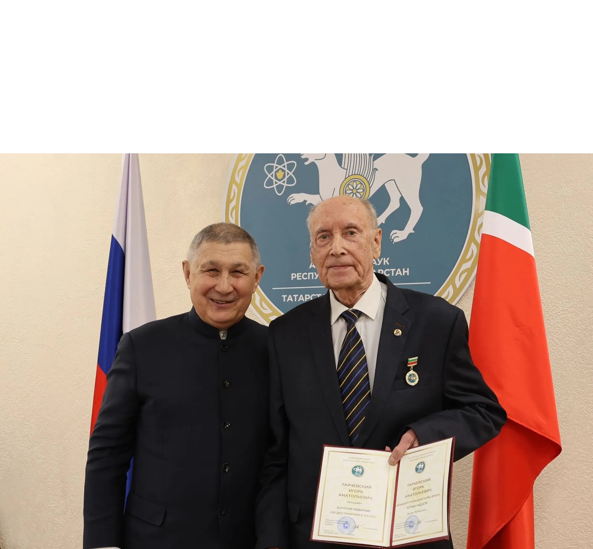 За достижения в науке