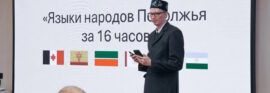 Мэрия Казани поддержала проект по созданию видео-уроков удмуртского языка для начинающих